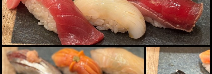鮨 山沖