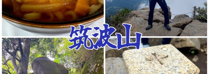 めをと茶屋