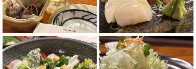 北の味 海来