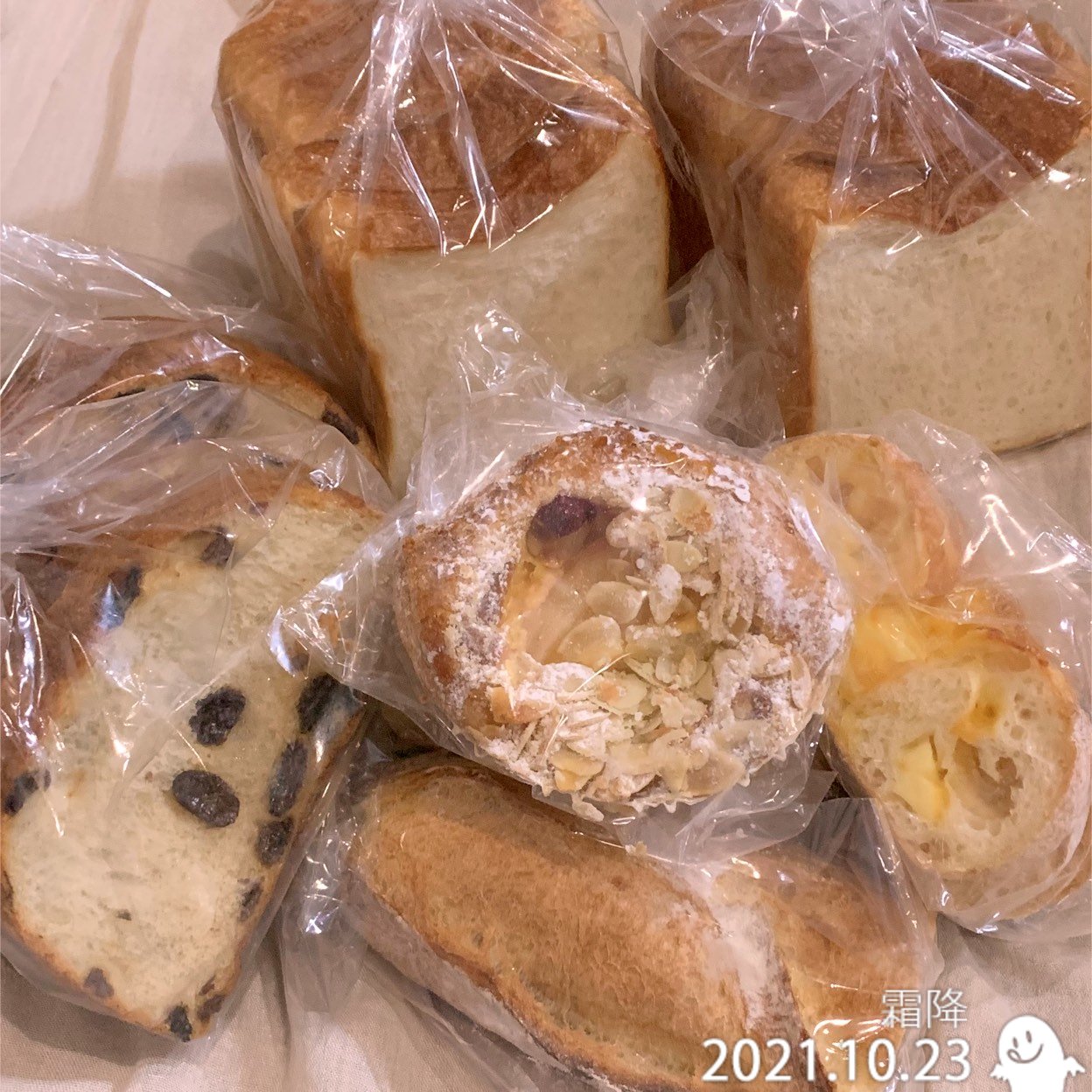 ブレッダル ワン 京王 小田急沿線 千歳烏山 パン