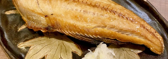 升屋・満