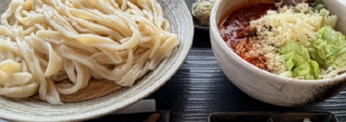 武蔵野うどん 竹國