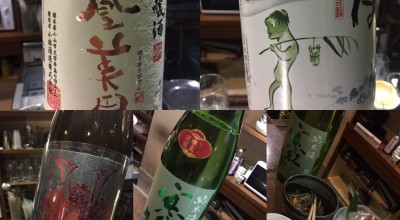 炭と日本酒 仁 福島店 福島 福島駅 居酒屋