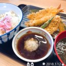 魚 銀ぴら 総本店 瀬田駅 和食 その他
