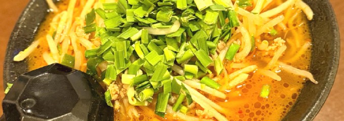 旬彩庵　しおん