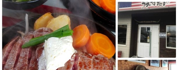 ビフテキ居酒屋 うえすたん 志免店