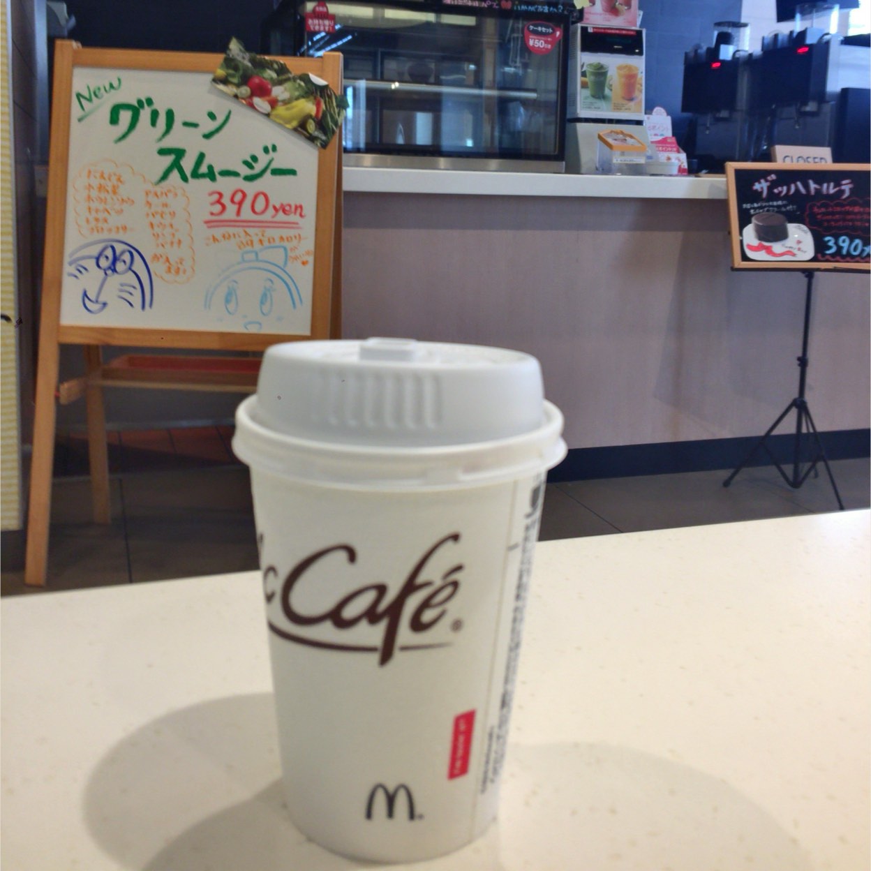 マクドナルド41号高山店(飛騨/その他グルメ) | ホットペッパーグルメ