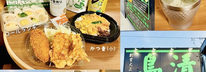 鳥清