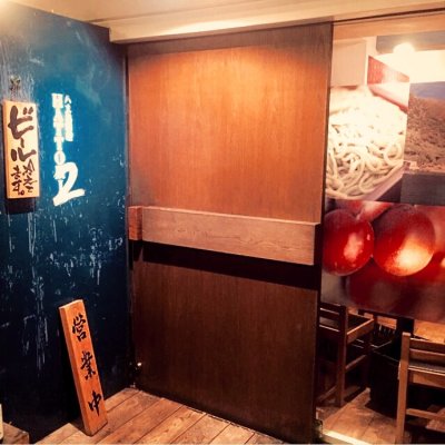 はっとり 原宿 表参道 青山 明治神宮前 和食 その他 はっとり 原宿 表参道 青山 明治神宮前 和食 その他