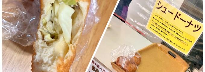 ミカエル堂 田中町店