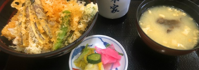 東家 あずまや