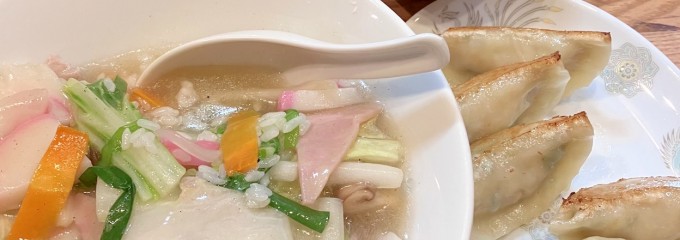 新雅