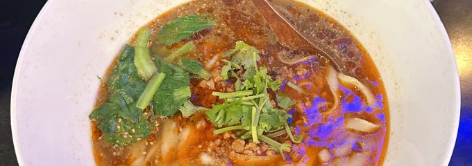 西安料理　刀削麺園