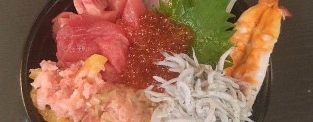 日立おさかなセンター