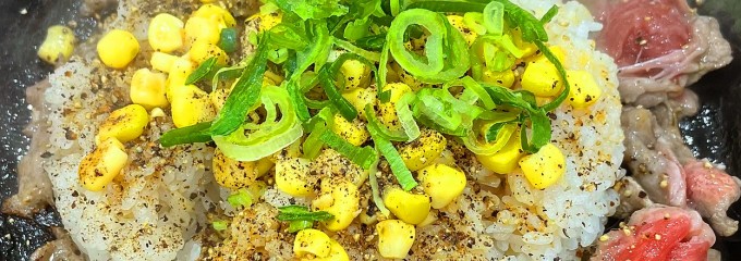 ペッパーランチ 島忠ホームズ新山下店