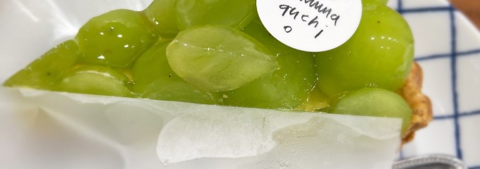 かにわしタルト店