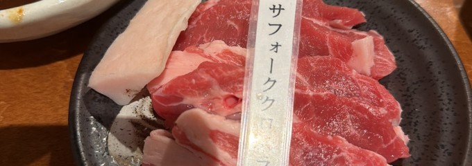 ジンギスカン ひげのうし 本店