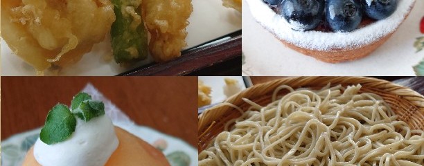 狭山　翁