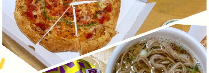 ロピア 泉ヶ丘ジョイパーク店