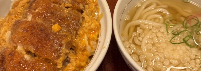 なか卯 伏見桃山店