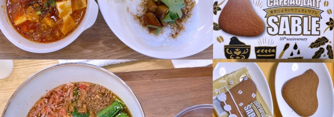 Tea Amo 王記土鍋飯