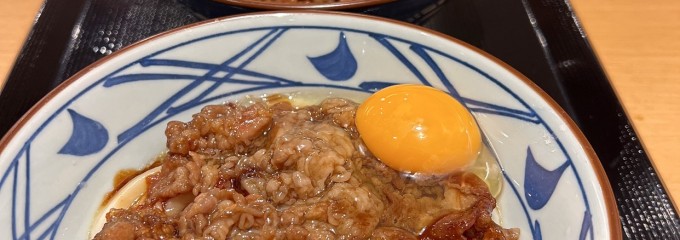 丸亀製麺長岡宮内