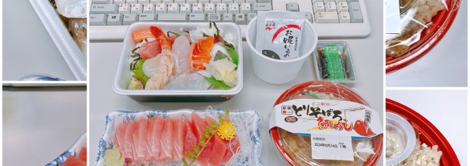 魚専門店 やなぎだ