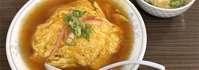 中華酒家 香港