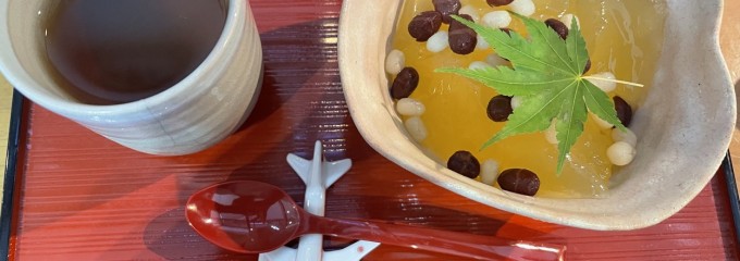 豆子郎 山口宇部空港店
