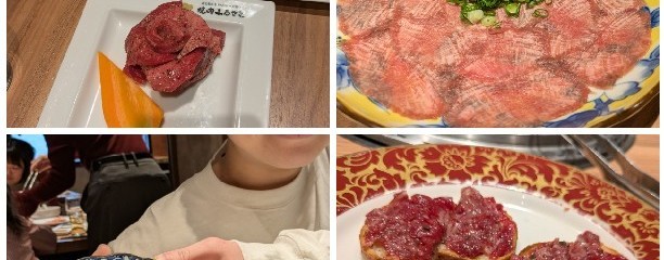 焼肉ふるさと 広島駅前店