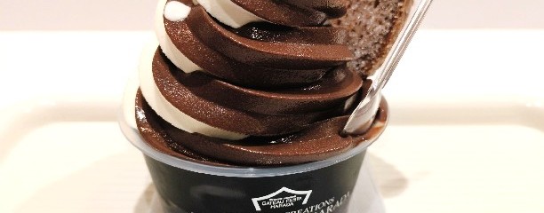 ガトーフェスタ・ハラダ グランスタ東京店