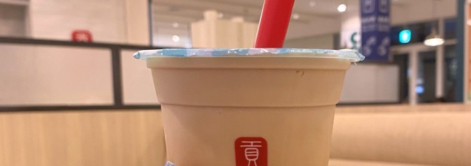貢茶　Gong cha ららぽーと豊洲