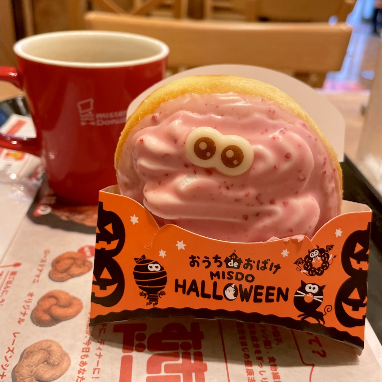 ミスタードーナツカップ 昭和レトロUSA