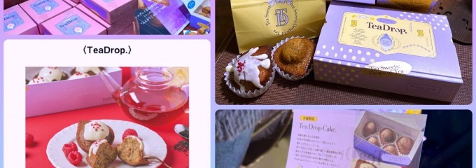 ジェイアール名古屋タカシマヤ 名古屋