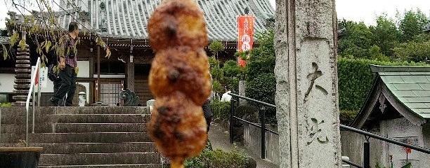 安楽寺