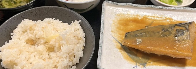 三進