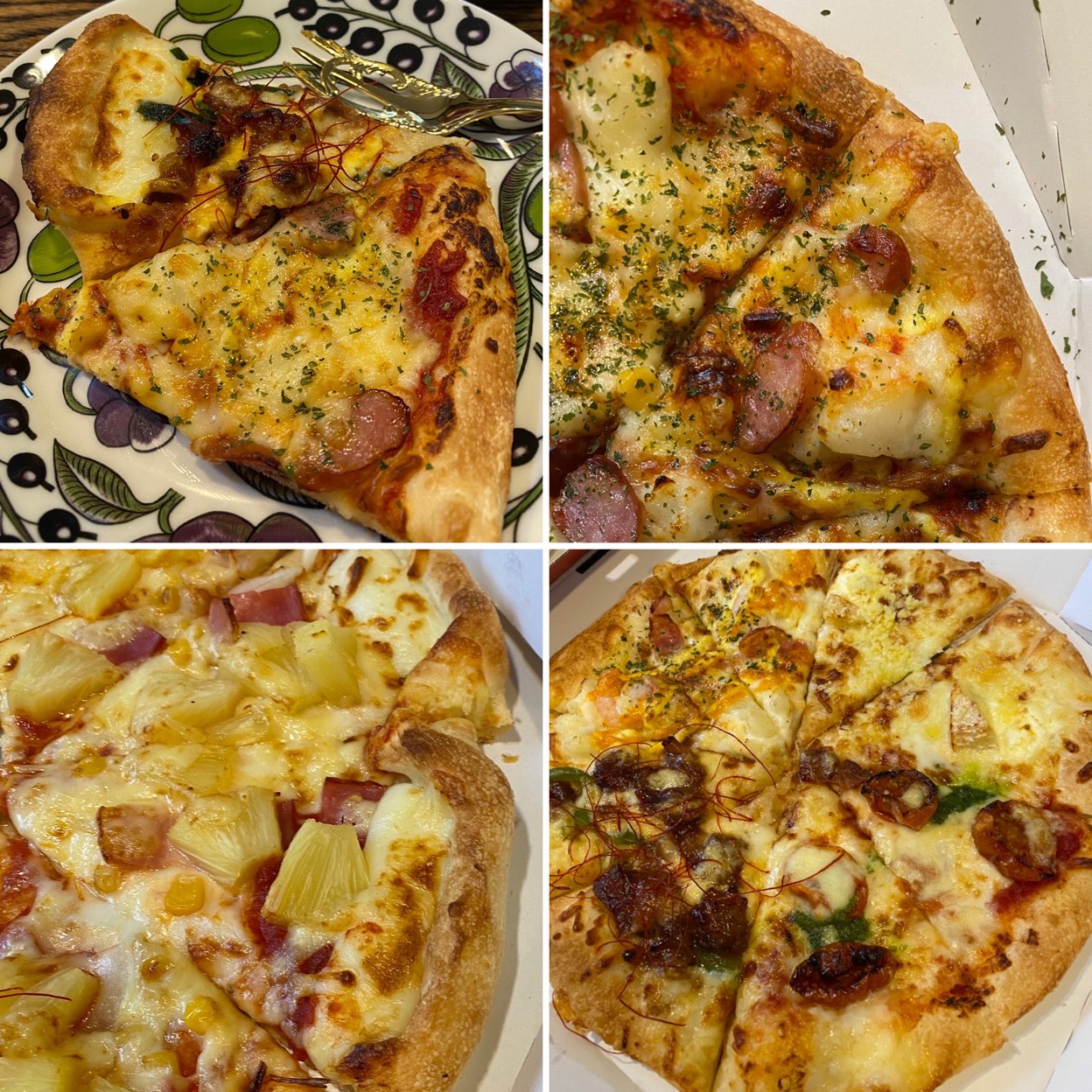 ピザハット広島五日市コイン通り店(五日市/イタリアン・フレンチ) | ホットペッパーグルメ