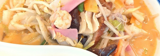 リンガーハット 座間相模ケ丘店