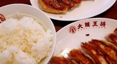 大阪王将 阪急仁川駅前店 中華料理