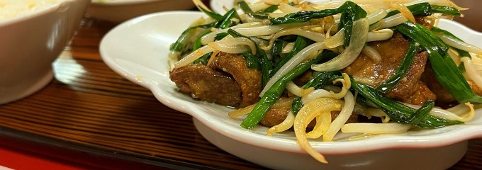 泰陽楼 東一支店