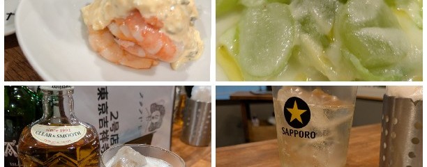 スタンド ローキー