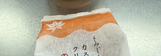 広島ブランドショップTAU