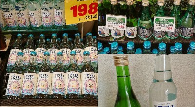 スーパー三和横須賀店 横須賀中央駅 日本酒