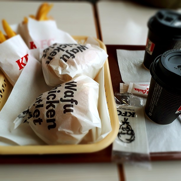 ケンタッキーフライドチキンフジグラン北島店(北島町/その他グルメ