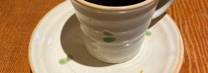 カフェ豆茶
