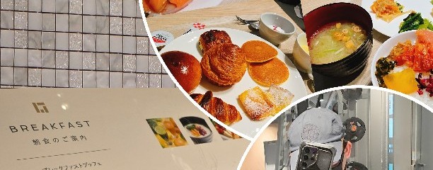 ホテルメトロポリタン エドモント ダイニング・カフェ ベルテンポ