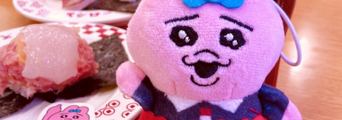 スシロー 東戸塚店