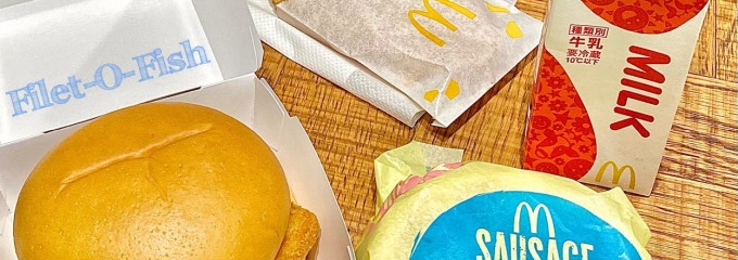 マクドナルド ペリエ千葉店