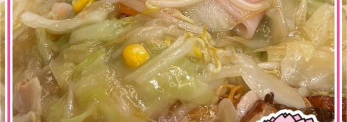 リンガーハット イオンモール座間店
