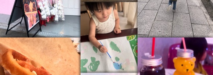 恋するワフラ